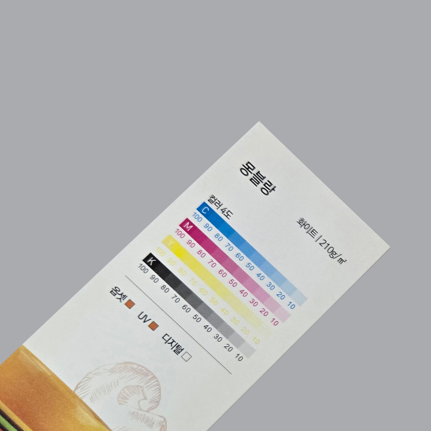 몽블랑