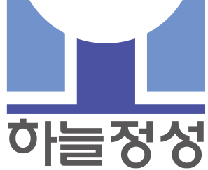 하늘정성