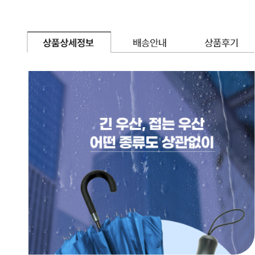 상세페이지 디자인